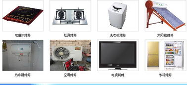 一呼百應公司頻道