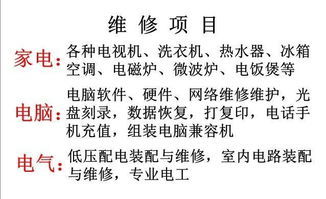 合肥科達(dá)彩電液晶電視維修培訓(xùn)收費(fèi)標(biāo)準(zhǔn)-培訓(xùn)通