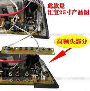 【電視萬能主板圖片】近期435組電視萬能主板