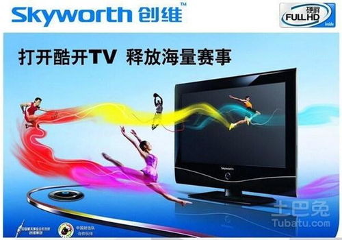 酷開(kāi)tv和創(chuàng)維是什么關(guān)系 酷開(kāi)這個(gè)品牌如何