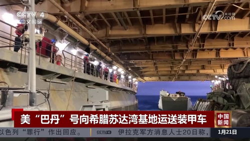 美國尋求讓日本造船廠維修美軍艦,是出于怎樣的戰略考慮