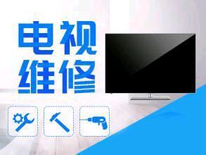 熱水器 維修 不加熱、加熱慢等 電熱水器、太陽(yáng)能熱水器等 修家電水電暖太陽(yáng)能