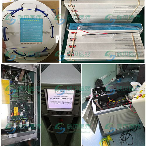 大華、鈥激光與彩電維修優(yōu)質(zhì)商家推薦