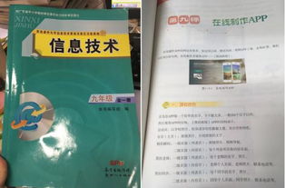 北京APP開發(fā)指南 如何選擇合適的開發(fā)公司及免編程制作小程序