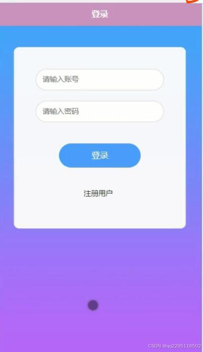 基于PHP Uniapp微信小程序的個(gè)性化影視推薦系統(tǒng)設(shè)計(jì)與小程序加盟代理模式探索