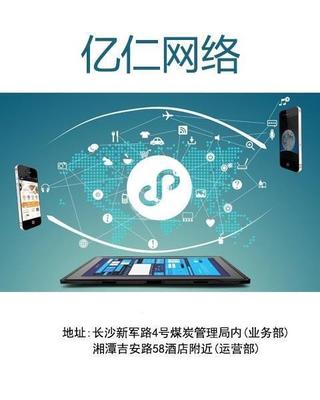 解鎖品牌新機遇 深度剖析株洲小程序制作費用，助力企業高效獲取曝光