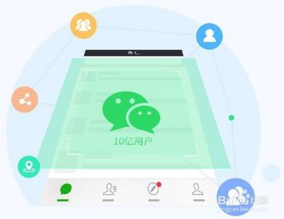微信小程序制作指南 從免費定制到加盟代理全解析